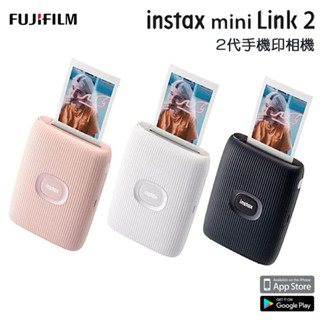 FIJIFILM 富士 mini link 2 相印機