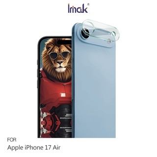 Imak 艾美克 Apple 蘋果 iPhone Air 鏡頭玻璃貼(一體式) 奈米吸附 鏡頭貼 鏡頭保護貼 鏡頭