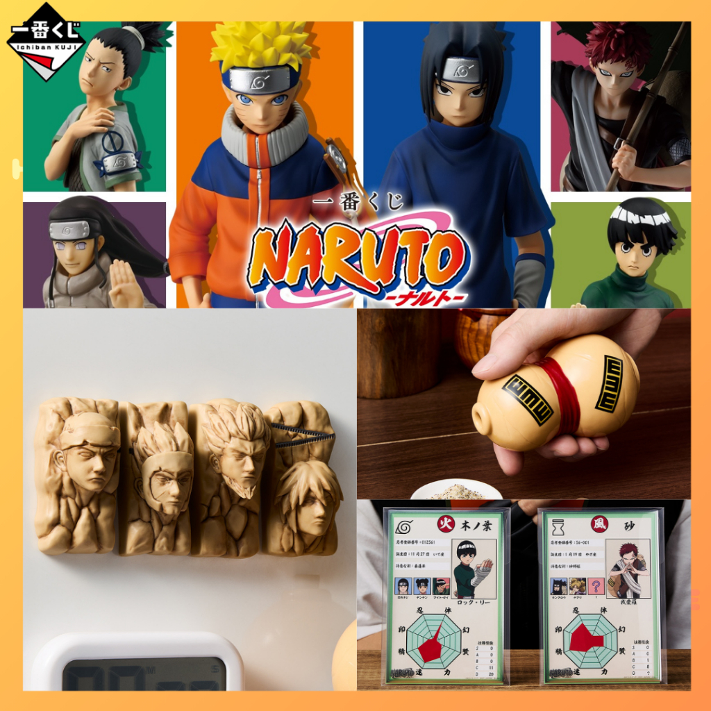 好好丸🎃｜現貨✨ 預購 日版 一番賞｜火影忍者 中忍考試 A賞 鳴人 B賞 佐助 C賞 E賞 最後賞 我愛羅 火影岩