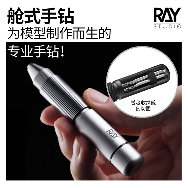 ray studio 艙式手鑽的價格推薦 - 2026年7月 | 比價比個夠BigGo