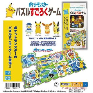 =海神坊=日本 967089 targa 寶可夢 棋盤場景桌遊 地圖組裝模型人偶公仔互動比賽聚會遊戲益智玩具 29pcs