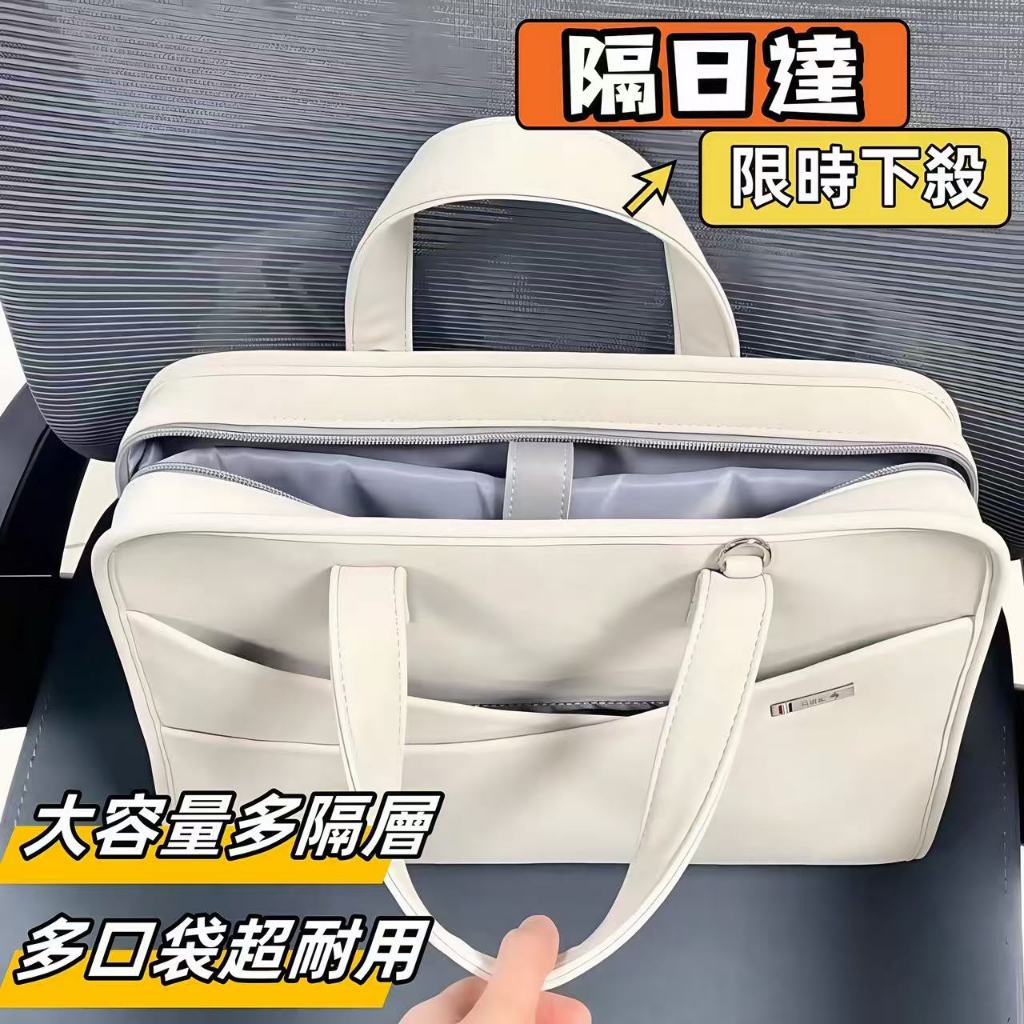 隔日達新款💯手提筆記本電腦包女 加厚防撞加厚帆布包 筆電包適用蘋果華為14寸聯想小新15.6通懃公文 平板包筆記型手提包