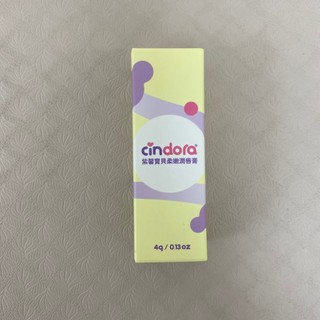 馨朵拉 紫馨寶貝柔嫩潤唇膏 4g 護唇膏