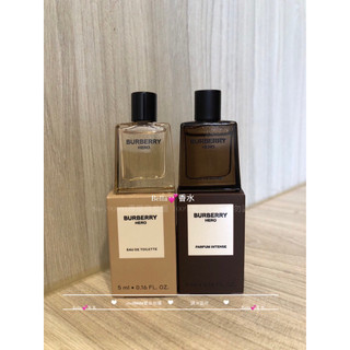BURBERRY 英雄神話男性極蘊香精+淡香水5ml/原廠沾式小香水 HERO EDP駿勇之心