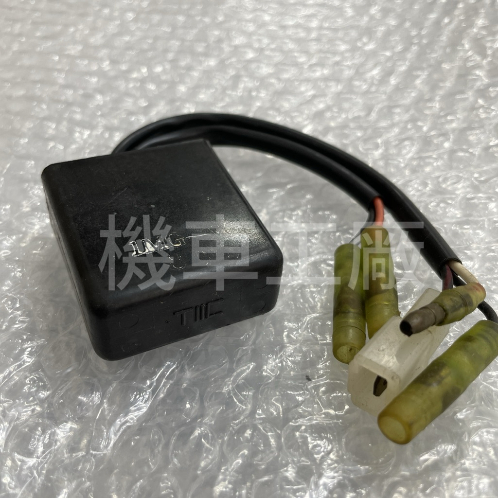 機車工廠 DT125 DT 12V 越野車 CDI 電子元件 點火 庫存品