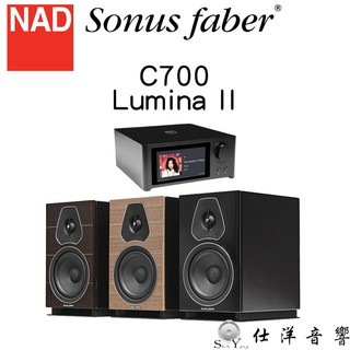 NAD C700 V2 串流綜合擴大機+Sonus Faber 義大利製 Lumina II 書架喇叭 公司貨保固