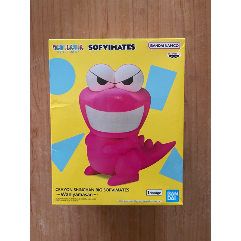 ［生活成］ 蠟筆小新 SOFVIMATES 鱷魚山先生 鱷魚先生  正版公仔