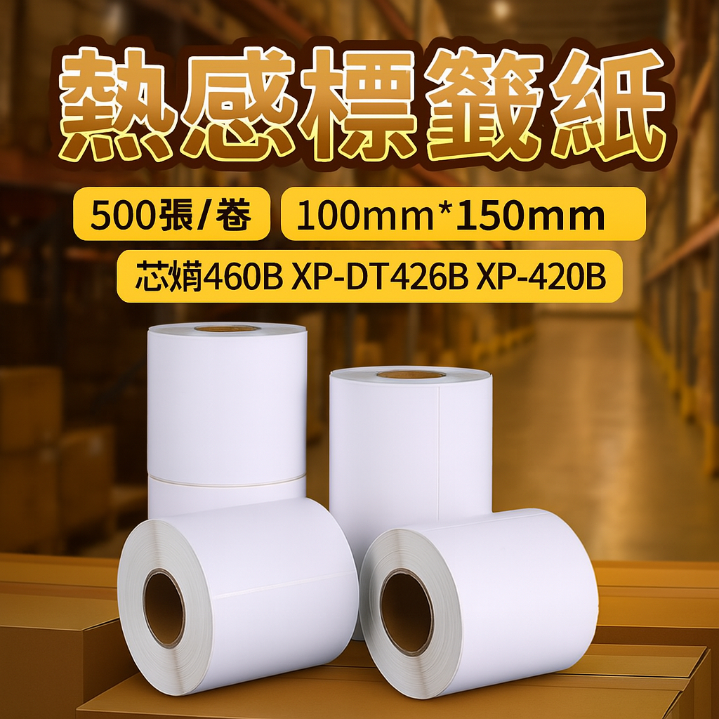 460b 150*100的價格推薦 - 2026年2月 | 比價比個夠BigGo