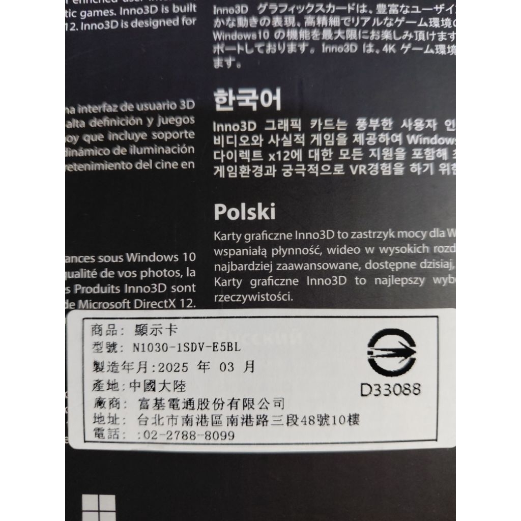 二手顯卡 GT1030