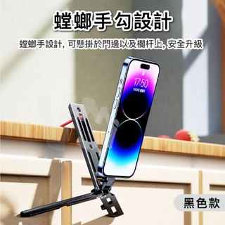 【高質感全合金】Magsafe磁吸手機支架 折疊手機三腳架 迷你三腳架 磁吸折疊支架 手機支架 折疊三腳架 帶阻尼 雲台