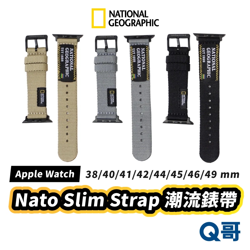 國家地理 NatGeo 潮流錶帶 適用 Apple Watch 錶帶 S10 42 44 45 46 49 NP06