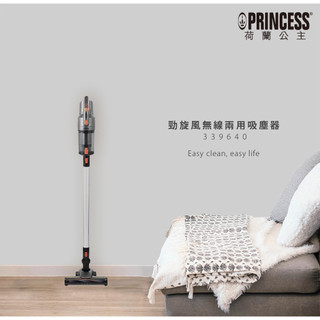 【免運-台灣現貨】【PRINCESS】勁旋風無線兩用吸塵器(339640)