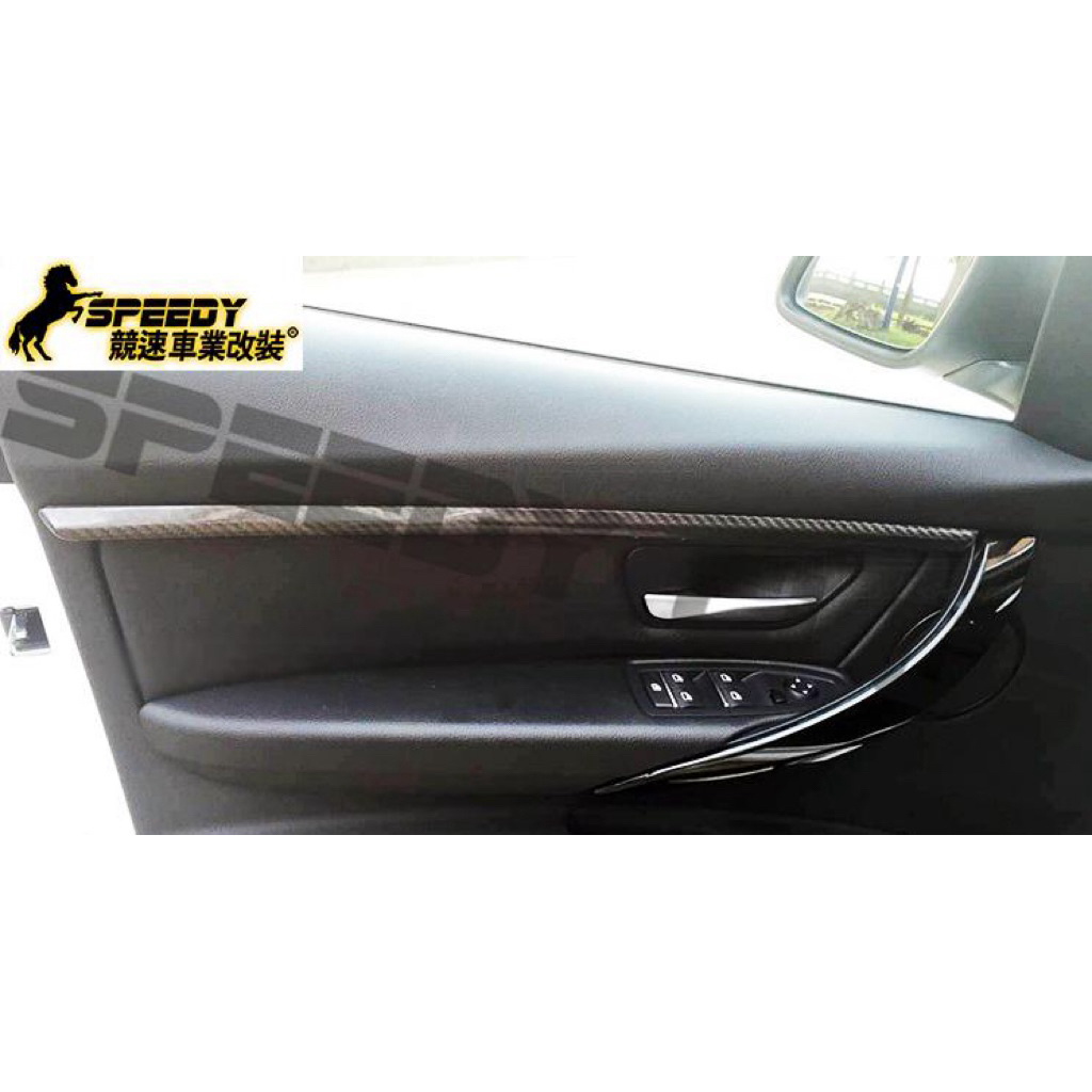 寶馬BMW F30 F32 F36 碳纖維 carbon 內裝門板飾條