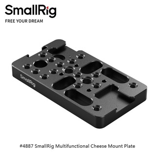 三重☆大人氣☆ SmallRig 4887 多功能 起司 安裝板 擴充板