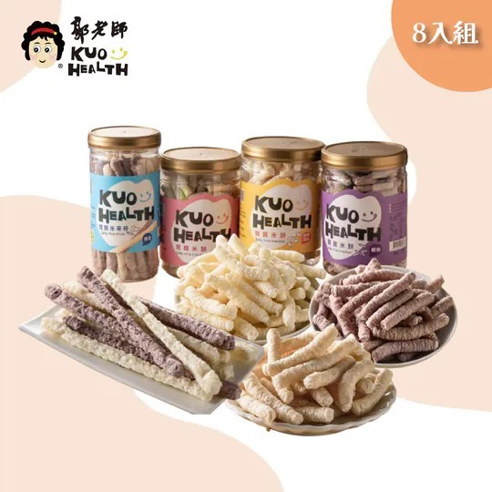 郭老師寶寶米餅綜合組共4入 純天然無添加 無麩質 米果 米餅 寶寶零食 副食品 清真 hala