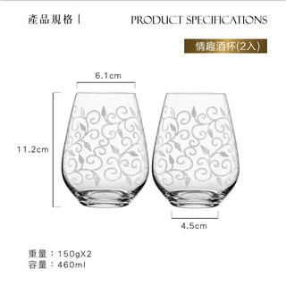 【303好食好物】Nachtmann │ 情趣酒杯Delight(2入)