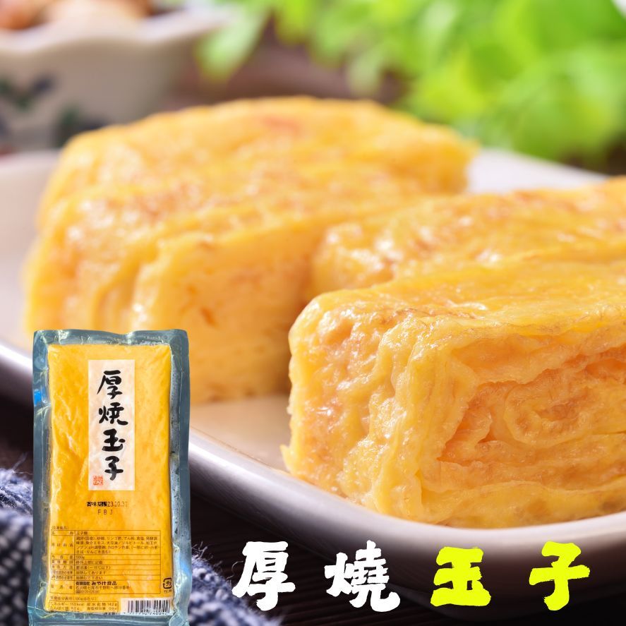 鮭山島 水產超市 【退冰即食】厚燒鮮甜玉子燒500g 日式 日料 丼飯 小菜 鮮甜 濃郁 五結 批發 水產 海鮮 料理