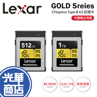 Lexar 雷克沙 CFexpress Type-B 4.0-512G／1TB Gold 系列 記憶卡 CF卡 光華