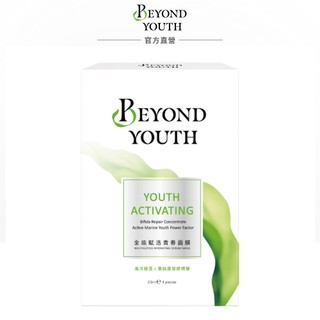 【BEYOND YOUTH 極藻】全能賦活青春面膜4入 重現年輕活力光采