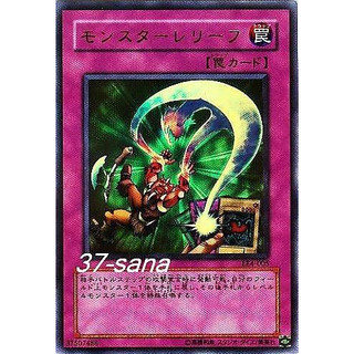 【卡片⁺】➠多款◇遊戲王 LE4-004 005 006《鉤刀魔 怪獸援兵 伏兵
