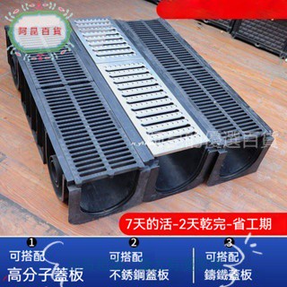 💖💖7.2【PE 塑膠排水溝免砌磚 U 型水槽 線性縫隙式地溝蓋板井蓋 - 阿昆的優選百貨