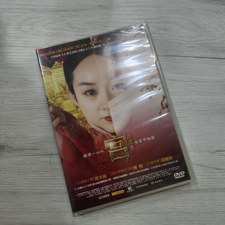 B91B｜中國｜古裝｜ 宮鎖沉香｜封神(DVD或BD)