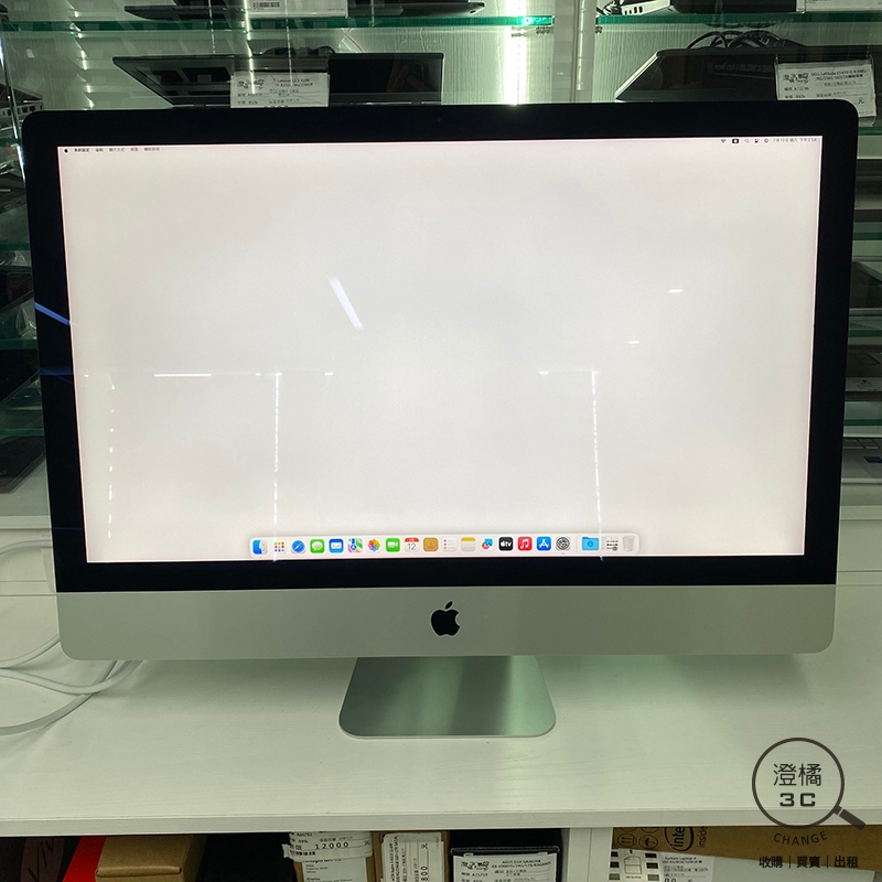 『澄橘』Apple iMac 27 2020 i5-3.3/32G/1TB 含鍵盤滑鼠 銀《二手 無盒》A77526