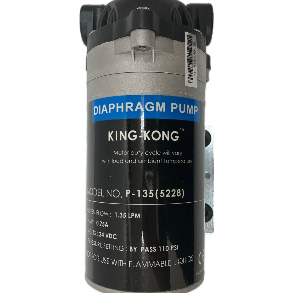 台製P-135 KING-KONG PUMP DC-24V家用型逆滲透RO馬達【附接頭】