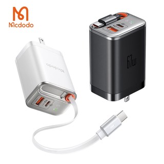 隔日到貨🚚【Mcdodo麥多多】FreeGo系列 自帶伸縮線GaN 67W 快充充電器 CH-411 麥多多氮化鎵充電器