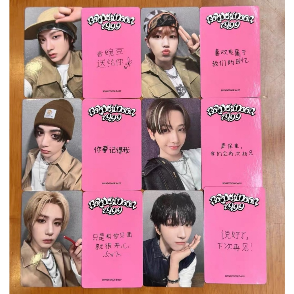 Boynextdoor 一直娛的價格推薦- 2025年7月| 比價比個夠BigGo