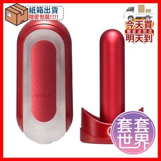 【今天買 明天到】TENGA FLIP 0 (ZERO) [RED & WARMER SET/熱情紅&暖杯器 電動飛機杯