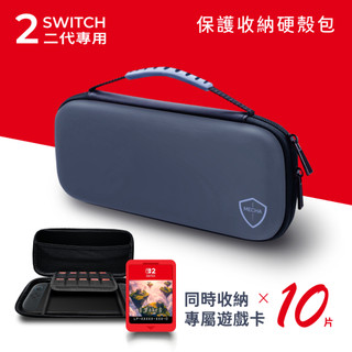 RockTek NS-C2 | Switch Joy-Con 2代 專用 | 防震防刮 硬殼收納包