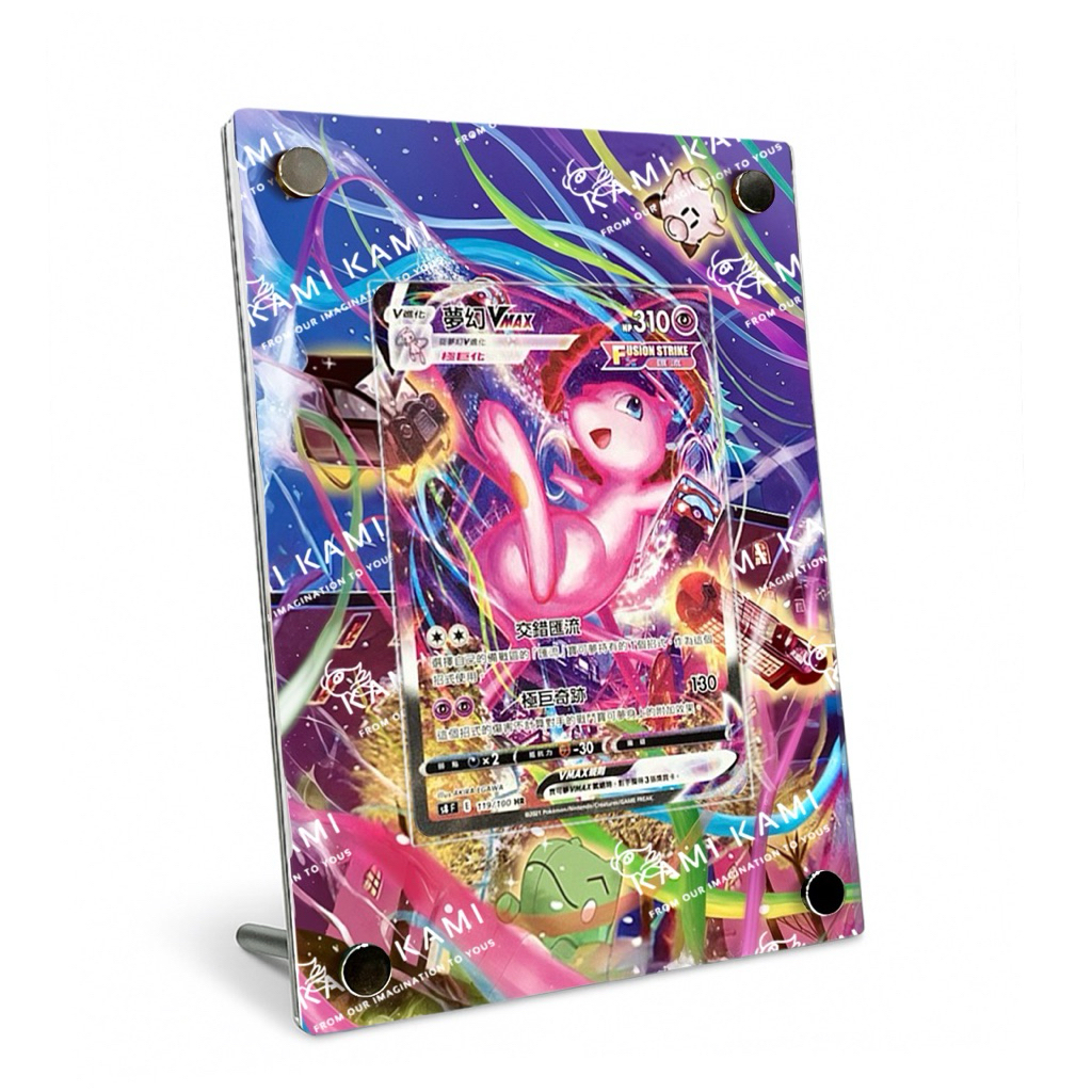 (本人繪製 非淘寶代理)夢幻Vmax擴散式卡磚 #夢幻 #夢幻vm #夢幻vmax