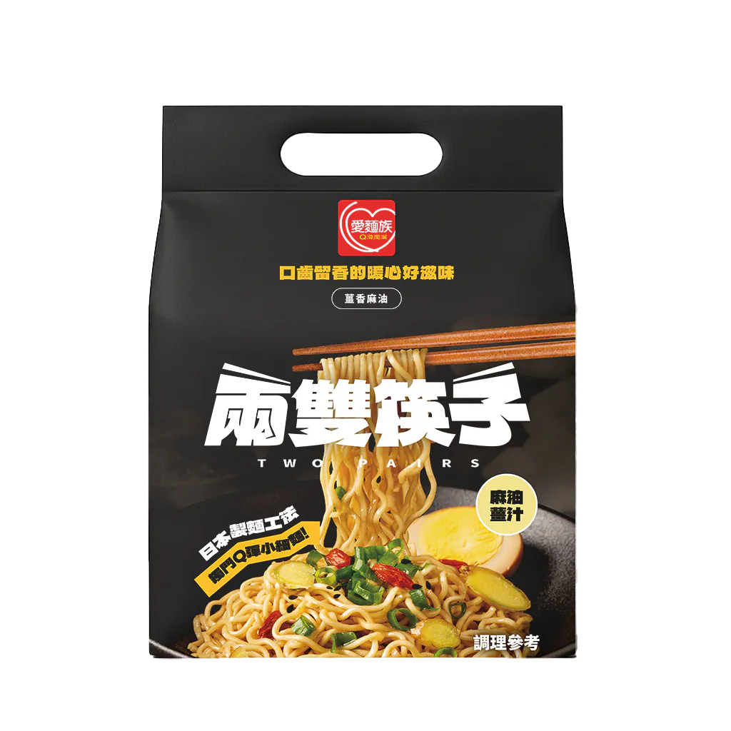 【愛麵族食堂】素食-麻油薑汁乾拌麵 (4入/袋) 兩雙筷子 即食麵 拌麵 泡麵 乾麵 速食拌麵