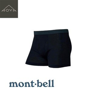 🔥現貨+預購【 mont-bell 】美麗諾羊毛 四角 內褲 薄手 L.W 平口內褲 保暖 透氣 抗菌 除臭 吸濕排汗