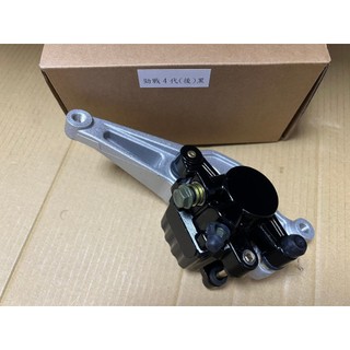 山葉 副廠 勁戰四代-(後)黑 剎車卡鉗 卡鉗 煞車卡鉗