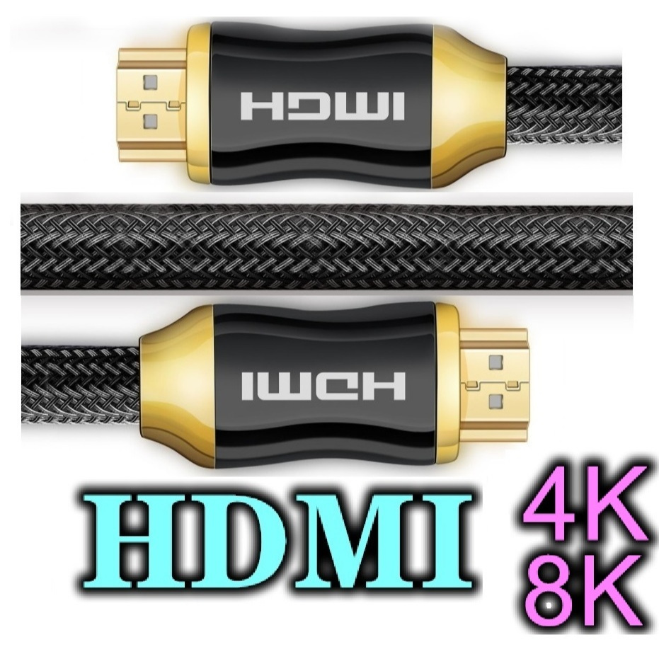 台灣現貨【HDMI線】4K 2.0版 cable線 筆電 接電視 螢幕線  電視線 HDMI 影音傳傳輸線