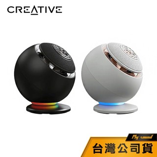 【CREATIVE】Pebble Nova 桌上型無線藍芽喇叭 線藍芽喇叭 50W