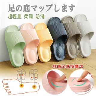 正工廠原版台灣出貨-川崎健康居家拖鞋