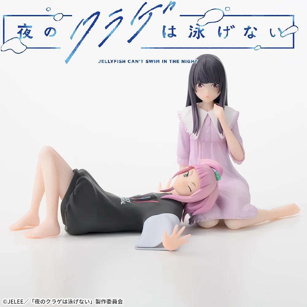 🌀日版客🌀 日版 夜晚的水母不會游泳 SEGA 渡瀨綺羽衣 高梨·金·安努克·芽衣 坐姿 景品 公仔