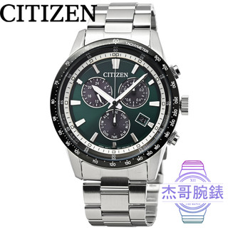 【傑哥腕錶】CITIZEN星辰ECO-DRIVE萬年曆光動能計時鋼帶錶-綠面 / BL5614-59W