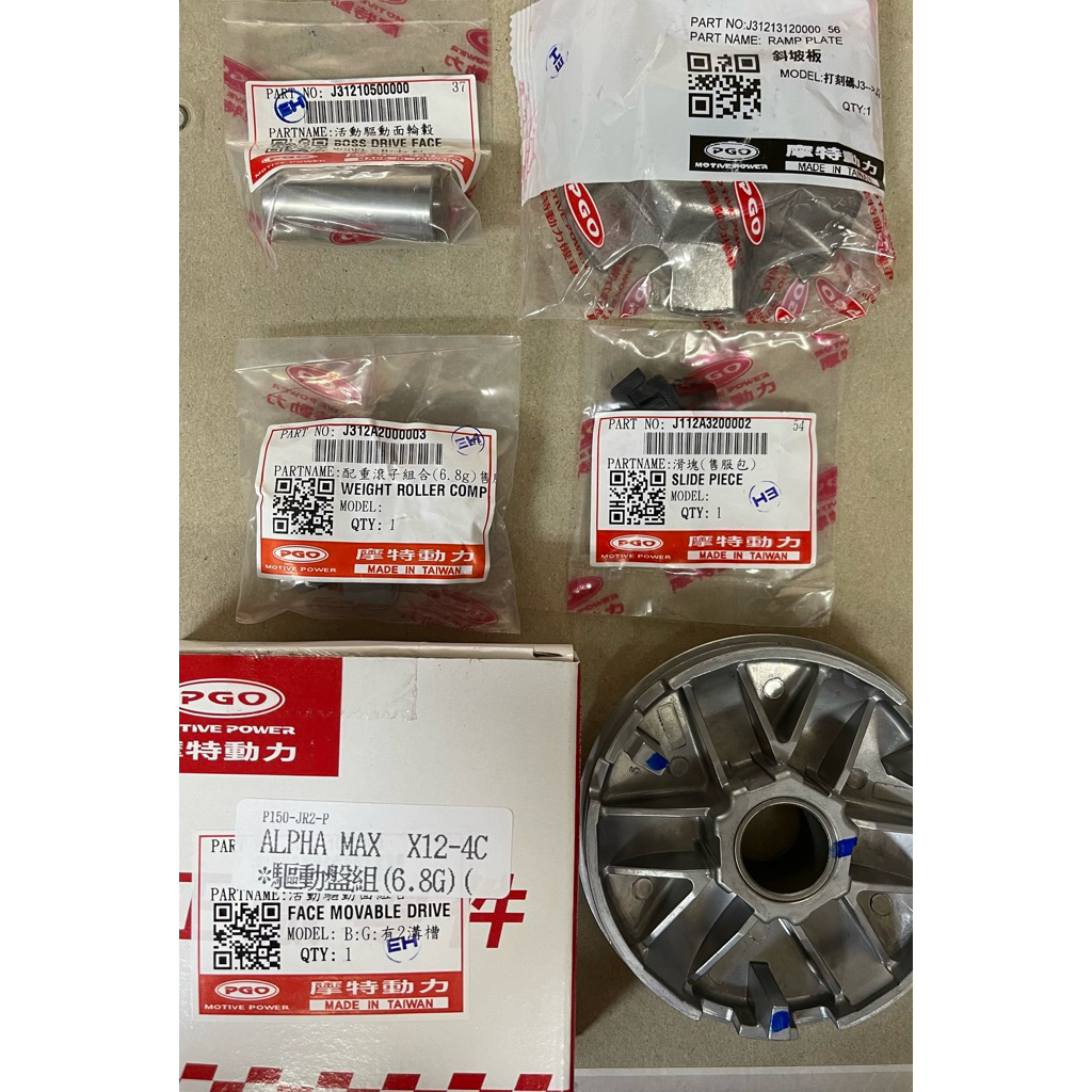 pgo alpha max 普利盤的價格推薦- 2026年1月| 比價比個夠BigGo