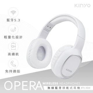 福利品【KINYO】無線藍牙頭戴式耳機 (BTE-3830) 包裝微瑕疵