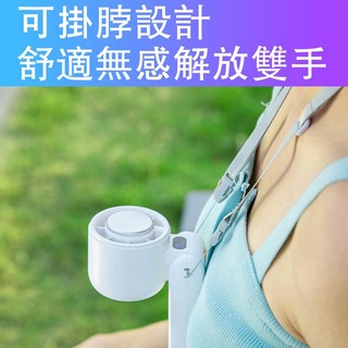 免卷免運 蝦皮隔日到貨 CYKE CYKE-650 冷敷高速數顯風扇 100檔+半導體製冷 高速風扇 手持風扇 隨身風扇