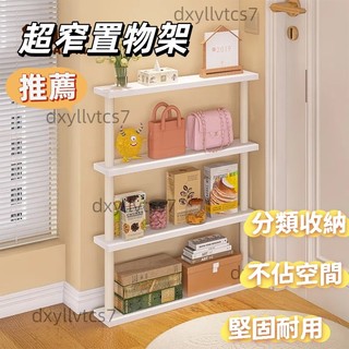 【🏠門後收納必備】超薄門後收納架，包包、雜物、鞋子都能放