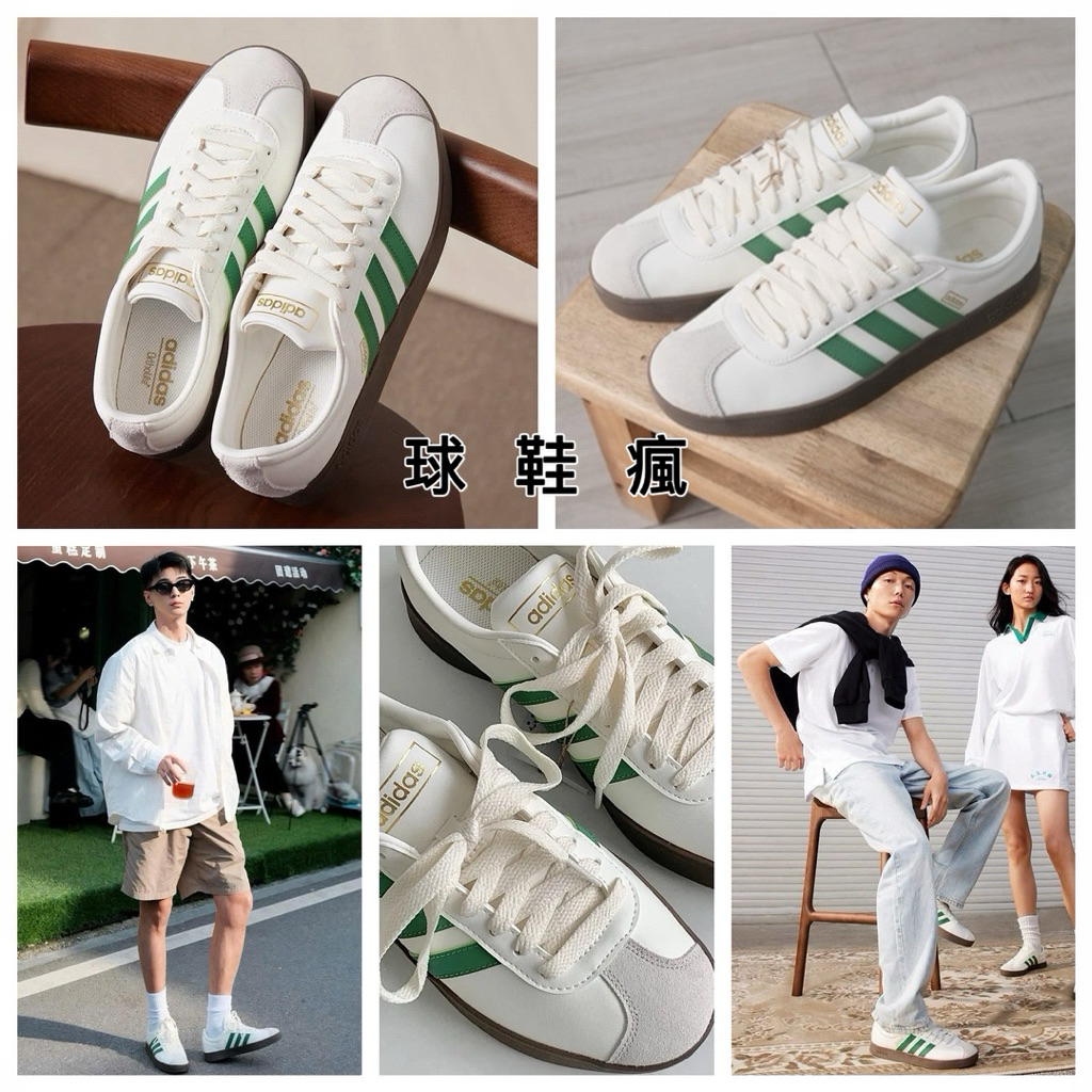adidas 綠鞋的價格推薦- 2026年7月| 比價比個夠BigGo