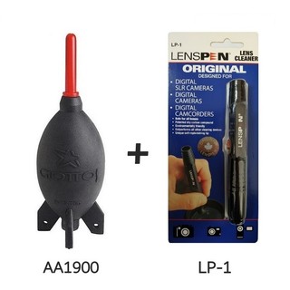 GIOTTOS AA1900大吹球+LENSPEN LP-1 拭鏡筆 超值清潔組合套餐
