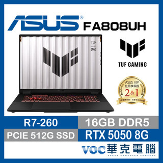 ASUS TUF FA808UH-0021A260H 18吋 電競筆電 (R7-260/16G/RTX 5050)