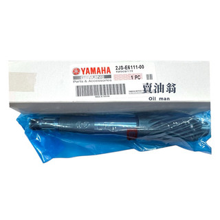《賣油翁》YAMAHA山葉原廠 主驅動齒輪 BWSR 四 五代勁戰 2JS-E6111-00