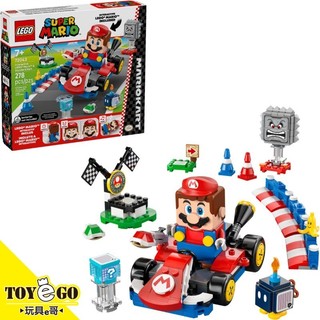 樂高LEGO SUPER MARIO 超級瑪利歐兄弟 瑪利歐賽車 樂高瑪利歐與標準車 玩具e哥 72043